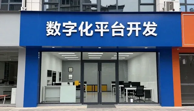 终端管理在高性能运维中的实际应用场景分析
