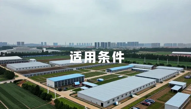 物联网技术在复杂环境下的性能表现与适用边界